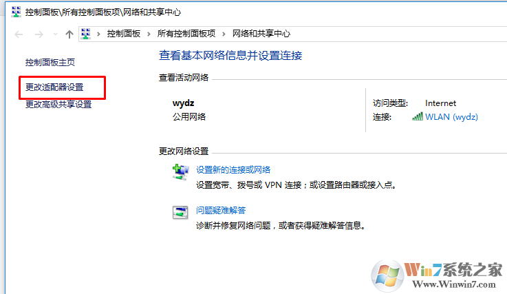 win10系统睡眠唤醒后无法连接wifi的解决方法