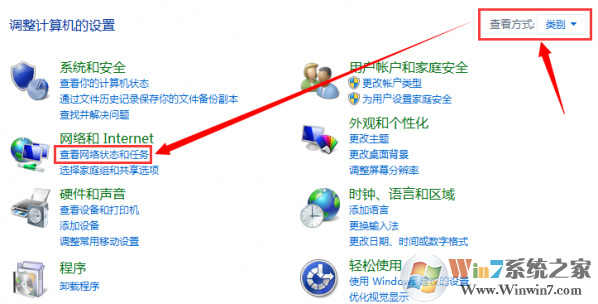 win10系统睡眠唤醒后无法连接wifi的解决方法