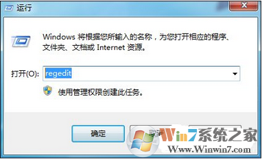 Win7访问磁盘提示“系统资源不足，无法完成请求的服务”错误的解决方法