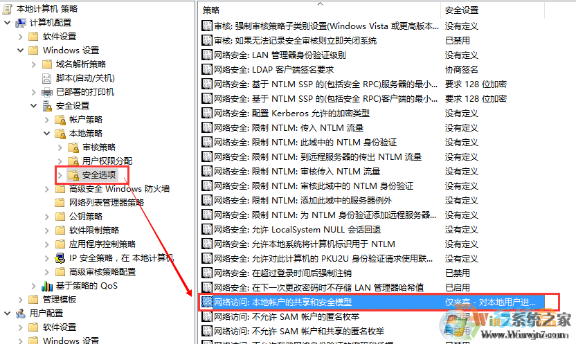 Win10共享打印机安装及必要设置（无需密码打印机共享）