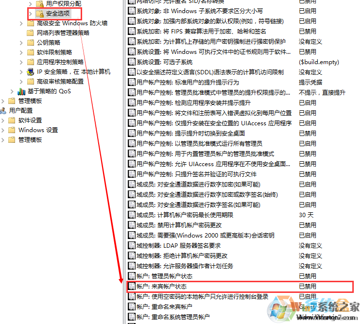 Win10系统电脑如何在局域网中共享打印机？