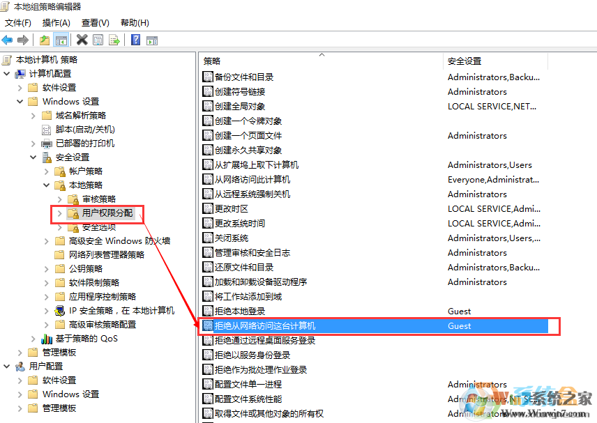 Win10系统电脑如何在局域网中共享打印机？