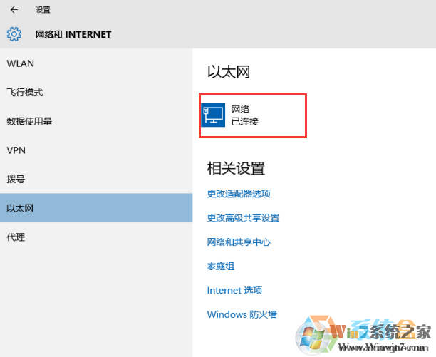 Win10系统电脑如何在局域网中共享打印机？