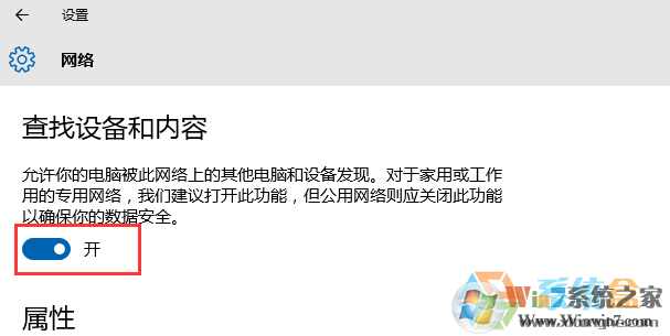 Win10系统电脑如何在局域网中共享打印机？