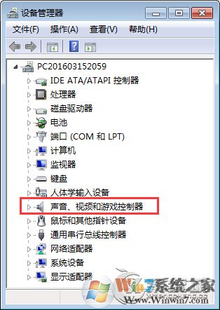 为什么音箱有电流声？Win7电脑音箱有电流声的处理办法