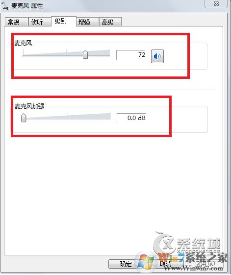 为什么音箱有电流声？Win7电脑音箱有电流声的处理办法