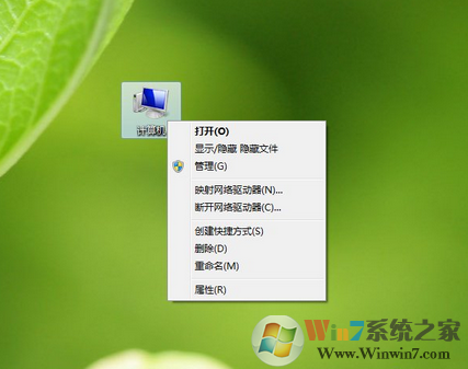 win7系统提示windows驱动器未就绪怎么办？如何修复？