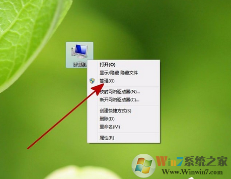 win7系统提示windows驱动器未就绪怎么办？如何修复？