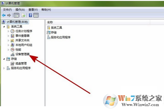 win7系统提示windows驱动器未就绪怎么办？如何修复？