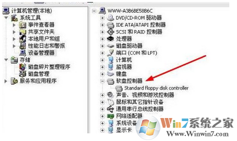win7系统提示windows驱动器未就绪怎么办？如何修复？