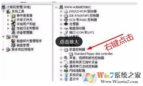 win7系统提示windows驱动器未就绪怎么办？如何修复？