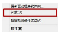 win7系统提示windows驱动器未就绪怎么办？如何修复？