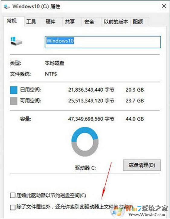 WIN10系统下如何优化固态硬盘，提高固态硬盘运行速度