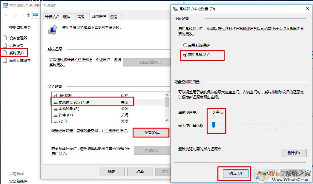 WIN10系统下如何优化固态硬盘，提高固态硬盘运行速度
