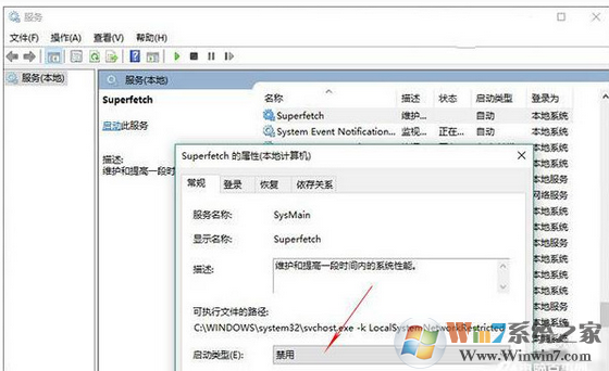 WIN10系统下如何优化固态硬盘，提高固态硬盘运行速度