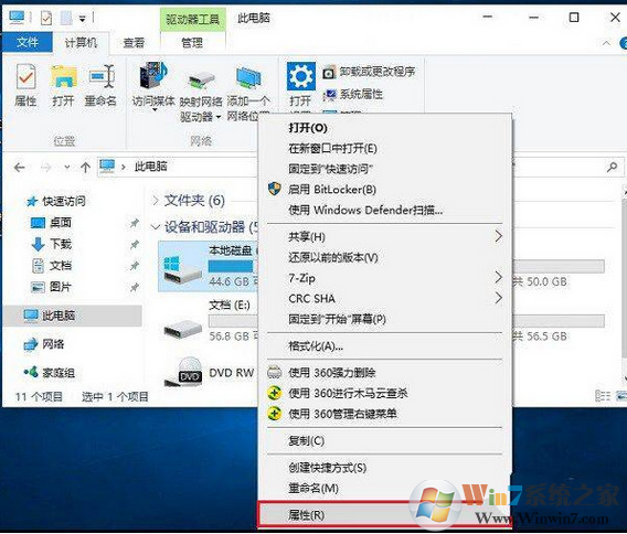 WIN10系统下如何优化固态硬盘，提高固态硬盘运行速度