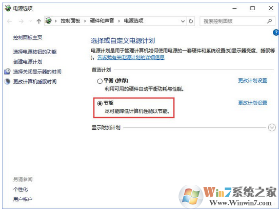 Win10系统提示“TPM 2.0 CORE PROVISIONING TEST”错误的解决方法