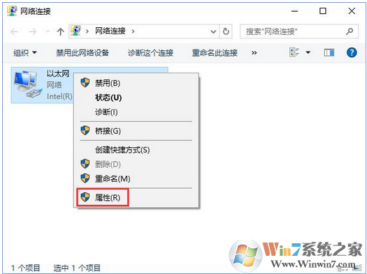 Win10系统提示“TPM 2.0 CORE PROVISIONING TEST”错误的解决方法