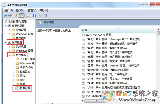 win7系统打开cmd提示符已被系统管理员停用的解决方法