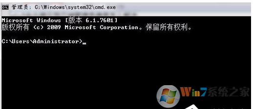 win7系统打开cmd提示符已被系统管理员停用的解决方法