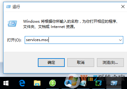 win10系统无法联网提示无法启动SENS服务的解决方法