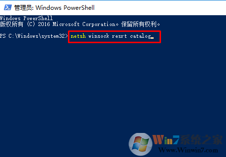 win10系统无法联网提示无法启动SENS服务的解决方法