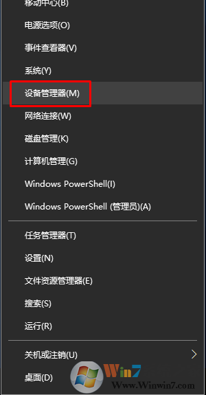 Win10玩游戏提示“ 您显示器的图像质量尚可改进”的解决方法
