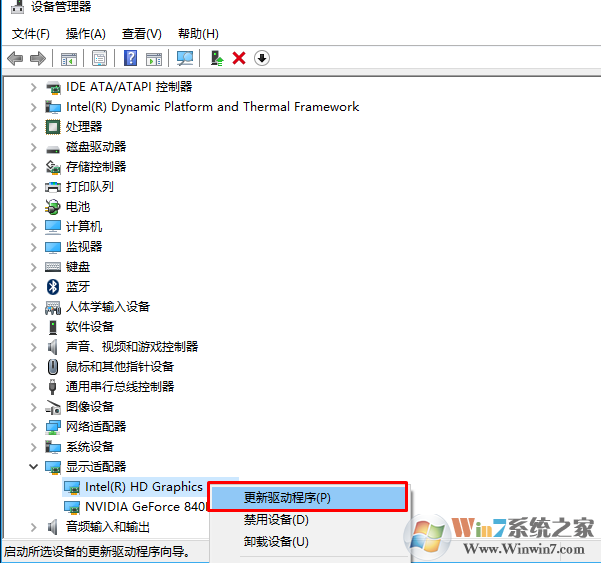 Win10玩游戏提示“ 您显示器的图像质量尚可改进”的解决方法