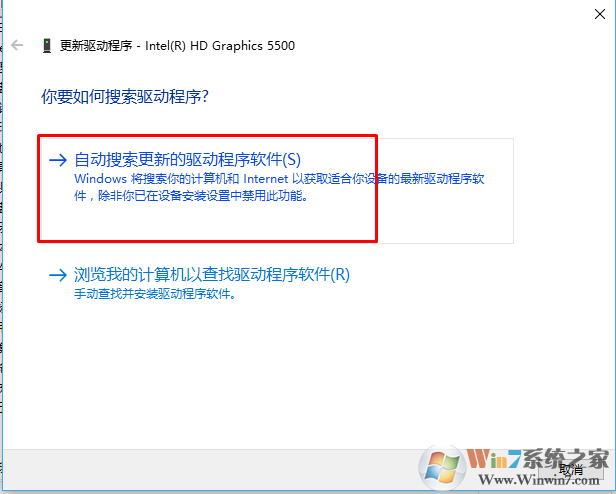 Win10玩游戏提示“ 您显示器的图像质量尚可改进”的解决方法