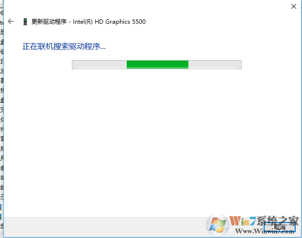 Win10玩游戏提示“ 您显示器的图像质量尚可改进”的解决方法