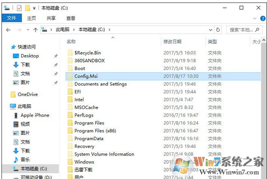 Config.Msi是什么文件夹？Config.Msi文件夹可以删除吗？