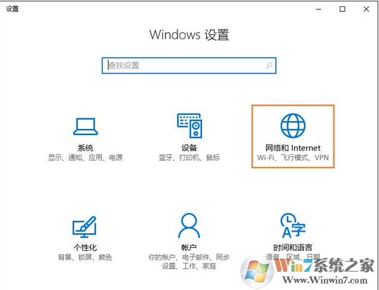 Win10系统开启NetBIOS协议的方法