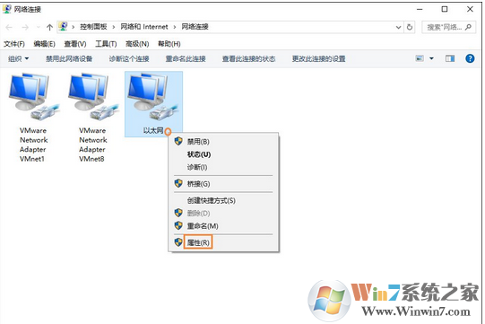 Win10系统开启NetBIOS协议的方法