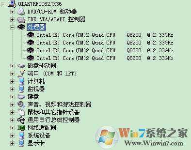 Win7系统电脑怎么看CPU是几核的？