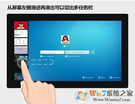 W10系统平板的手势有哪些？快速学会win10平板基本手势操作