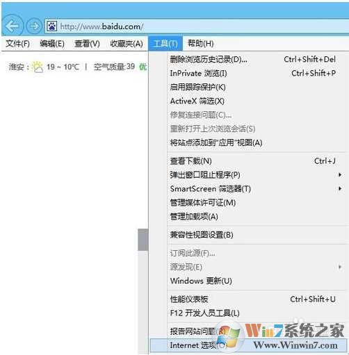 是否只查看安全传送的网页内容如何关闭？