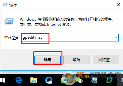 win10开启和隐藏最近使用的文件和常用文件夹的方法