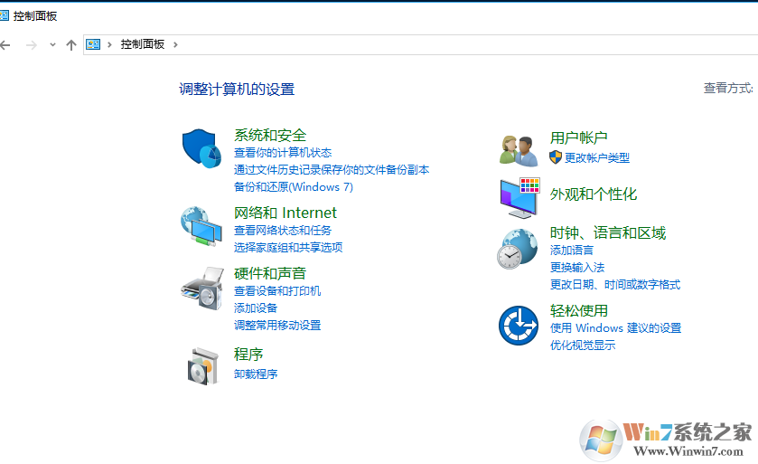 最新Windows10系统更改帐户名称的方法
