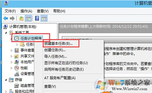 Win10系统如何设置开机自动宽带连接？