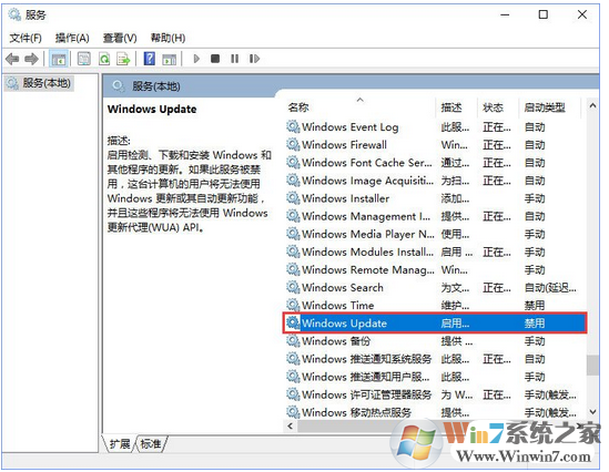 Win10系统应用商店无法弹出登录界面怎么办？