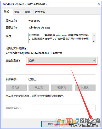Win10系统应用商店无法弹出登录界面怎么办？