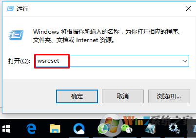 Win10系统应用商店无法弹出登录界面怎么办？
