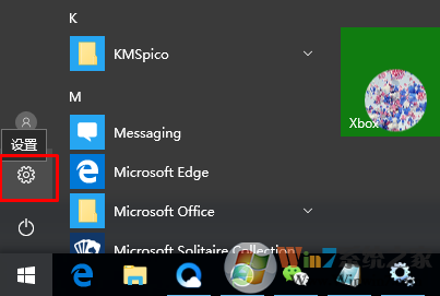 Win10系统应用商店无法弹出登录界面怎么办？