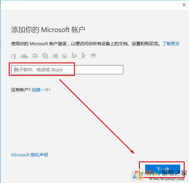 Win10系统应用商店无法弹出登录界面怎么办？