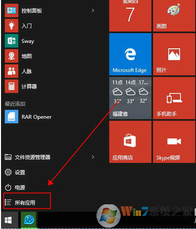 win10系统设置和取消待机需要唤醒密码的方法