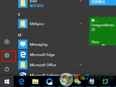 win10系统设置和取消待机需要唤醒密码的方法