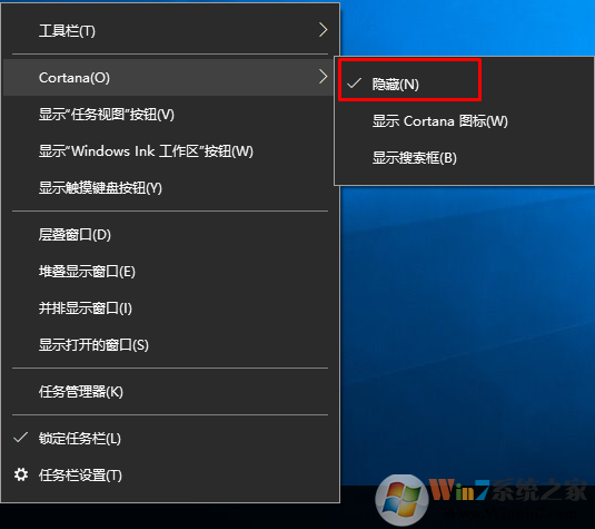 最新Win10系统版本取消任务栏搜索栏（小娜搜索框）的方法
