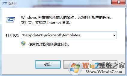 Word打不开发送错误报告 通用修复方案