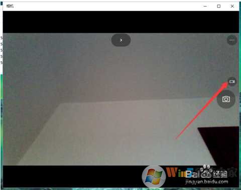 笔记本Win10系统怎么打开摄像头预览测试？