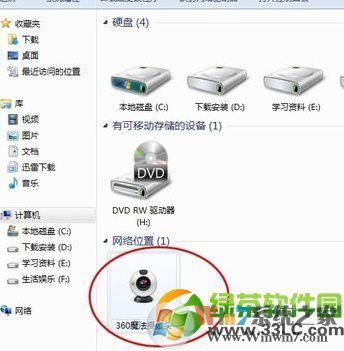 笔记本摄像头怎么打开？笔记本自带摄像头打开方法汇总6
